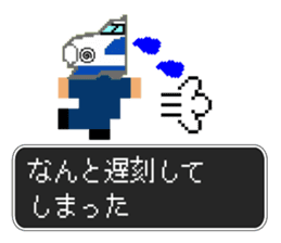 SHINKANSEN(bullet train) QUEST sticker #8246640