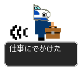 SHINKANSEN(bullet train) QUEST sticker #8246641