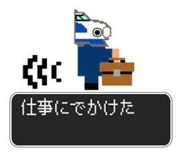 SHINKANSEN(bullet train) QUEST sticker #8246641