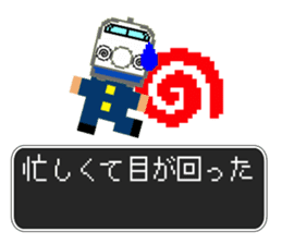 SHINKANSEN(bullet train) QUEST sticker #8246642