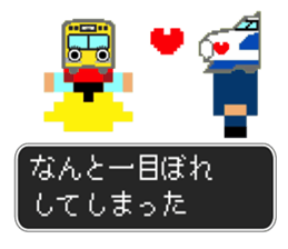 SHINKANSEN(bullet train) QUEST sticker #8246644