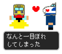 SHINKANSEN(bullet train) QUEST sticker #8246644