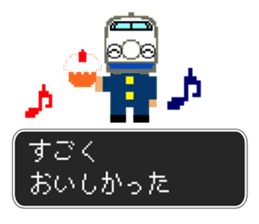 SHINKANSEN(bullet train) QUEST sticker #8246646