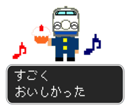 SHINKANSEN(bullet train) QUEST sticker #8246646
