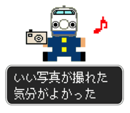 SHINKANSEN(bullet train) QUEST sticker #8246648