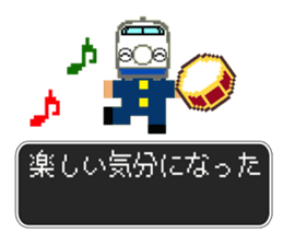 SHINKANSEN(bullet train) QUEST sticker #8246649