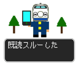 SHINKANSEN(bullet train) QUEST sticker #8246652