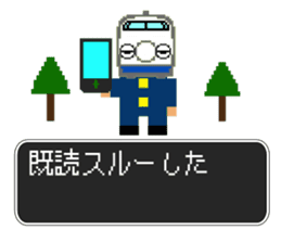 SHINKANSEN(bullet train) QUEST sticker #8246652