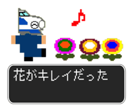 SHINKANSEN(bullet train) QUEST sticker #8246655