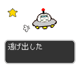 SHINKANSEN(bullet train) QUEST sticker #8246656