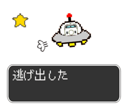 SHINKANSEN(bullet train) QUEST sticker #8246656