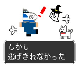 SHINKANSEN(bullet train) QUEST sticker #8246657