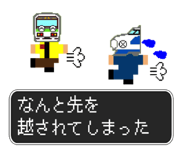 SHINKANSEN(bullet train) QUEST sticker #8246659