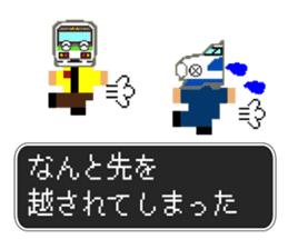 SHINKANSEN(bullet train) QUEST sticker #8246659