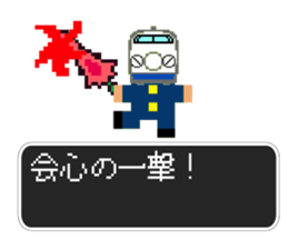 SHINKANSEN(bullet train) QUEST sticker #8246661