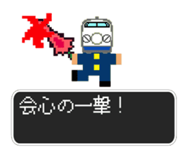 SHINKANSEN(bullet train) QUEST sticker #8246661