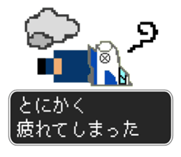 SHINKANSEN(bullet train) QUEST sticker #8246662