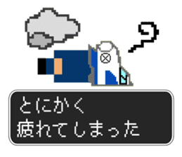 SHINKANSEN(bullet train) QUEST sticker #8246662