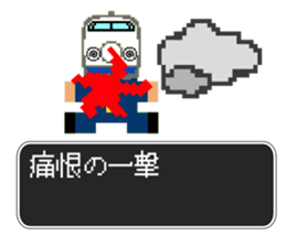 SHINKANSEN(bullet train) QUEST sticker #8246663