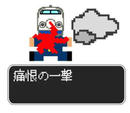 SHINKANSEN(bullet train) QUEST sticker #8246663