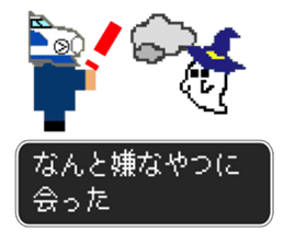 SHINKANSEN(bullet train) QUEST sticker #8246665