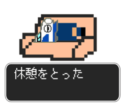 SHINKANSEN(bullet train) QUEST sticker #8246666