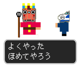 SHINKANSEN(bullet train) QUEST sticker #8246667