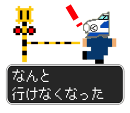 SHINKANSEN(bullet train) QUEST sticker #8246670