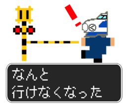 SHINKANSEN(bullet train) QUEST sticker #8246670