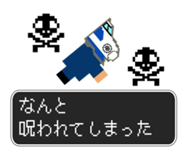 SHINKANSEN(bullet train) QUEST sticker #8246671