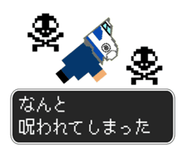 SHINKANSEN(bullet train) QUEST sticker #8246671