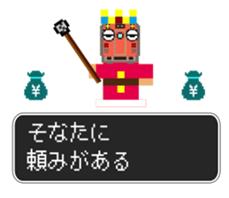 SHINKANSEN(bullet train) QUEST sticker #8246673