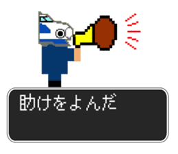 SHINKANSEN(bullet train) QUEST sticker #8246674