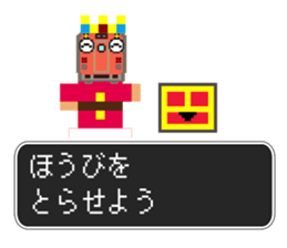 SHINKANSEN(bullet train) QUEST sticker #8246675