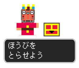 SHINKANSEN(bullet train) QUEST sticker #8246675