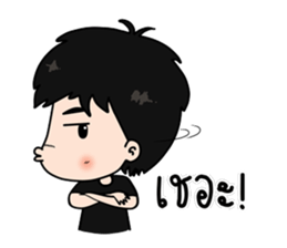 Mr.Nuad Noi sticker #8246767