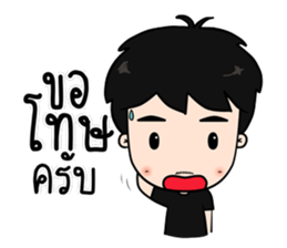 Mr.Nuad Noi sticker #8246783