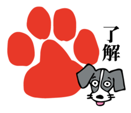 flap-flap lop-eared dog & bright kitten sticker #8247001