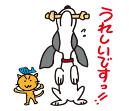 flap-flap lop-eared dog & bright kitten sticker #8247015