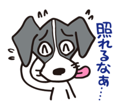 flap-flap lop-eared dog & bright kitten sticker #8247031