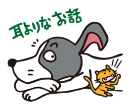 flap-flap lop-eared dog & bright kitten sticker #8247033