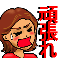 Mother of the baseball club