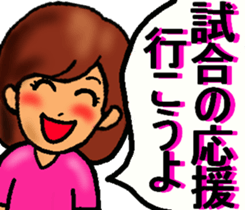 Mother of the baseball club sticker #8247036