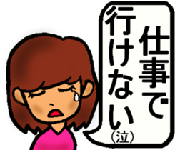 Mother of the baseball club sticker #8247038