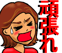 Mother of the baseball club sticker #8247040