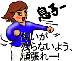 Mother of the baseball club sticker #8247041