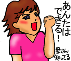 Mother of the baseball club sticker #8247042