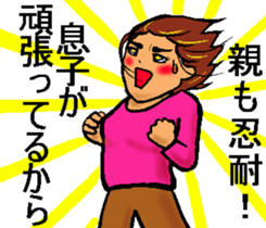 Mother of the baseball club sticker #8247043