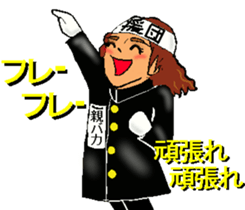 Mother of the baseball club sticker #8247047