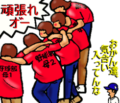 Mother of the baseball club sticker #8247048